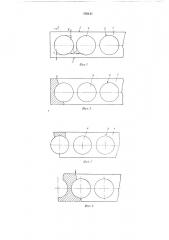 Способ вырезания фигурных стекол (патент 586135)