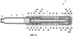 Устройство подачи лекарственного средства (патент 2496528)
