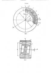Зубчатая муфта (патент 1252565)
