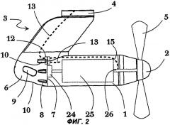 Корабельная пропульсивная установка и относящиеся к ней способ и средства (патент 2270782)