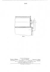 Барабанный фильтр-пресс (патент 581970)