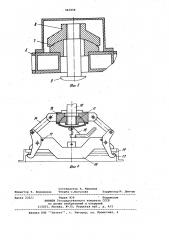 Устройство для удаления горловин люков (патент 963946)