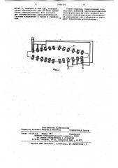 Активная часть трансформатора (патент 1064326)