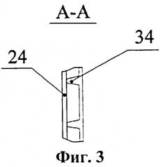 Охлаждаемая турбина (патент 2546371)