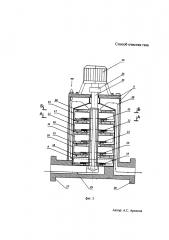 Способ очистки газа (патент 2620061)