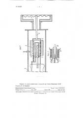 Электронный прибор для измерения различных физических величин (давлений, линейных перемещений и т.п.) (патент 81628)
