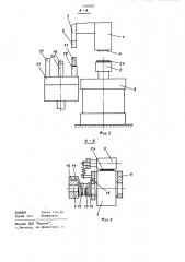 Печатающее устройство (патент 1207807)