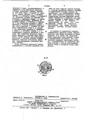 Клапан-стабилизатор давления (патент 1024887)