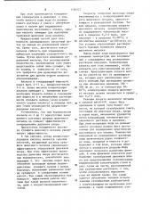 Способ получения диоксида хлора и хлора (патент 1181527)