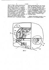 Механическое кодовое устройство (патент 1194989)
