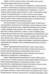 Производные диаминопирролохиназолинов в качестве ингибиторов протеинтирозинкиназы (патент 2345079)