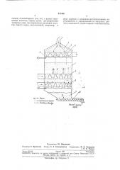 Шахтная противоточная зерносушилка (патент 211400)