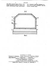 Устройство для определения температурной точности работы печей (патент 1051390)