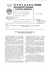 (088.а)сесо:ознаяra-;'?fitug-;'?ixlir::