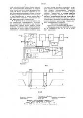 Устройство для детектирования фазоманипулированных сигналов (патент 788427)