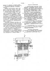 Вертикальный пленочный теплообменник (патент 992988)