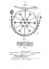 Механизм натяжения арматурно-навивочной машины (патент 723073)