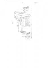 Приспособление к смесовым установкам для рассеивания волокнистого материала в камере (патент 96661)