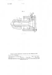 Способ высадки из прутка на горизонтально-ковочной машине заготовок колец шариковых подшипников (патент 112872)