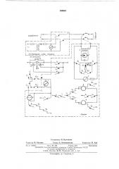 Устройство для включения стрелки из централизованной зависимости (патент 539804)