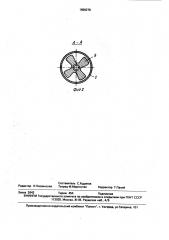 Напорный водовод системы подачи охлаждающей жидкости (патент 1656278)