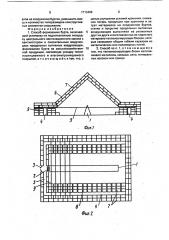 Способ формования бурта (патент 1713489)