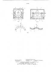 Вибродвигатель (патент 619986)