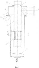 Центробежный сепаратор (патент 2462291)