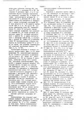 Трубогибочный автомат (патент 1526871)