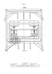 Станок с летучим режущим инструментом (патент 1523270)