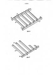 Устройство для сушки твердого топлива (патент 1733875)