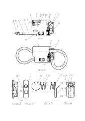Гибкое запорно-пломбировочное устройство со средством фиксации наконечника в закрытом состоянии устройства (патент 2619045)