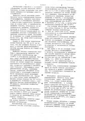 Способ получения алкилбензолов (патент 1155577)