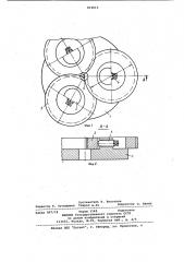 Плашка (патент 814613)