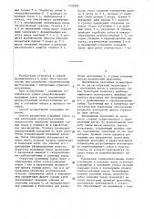 Способ разработки вскрышных пород при внутреннем отвалообразовании (патент 1452989)