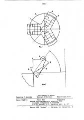 Захватное устройство для подъемаизделий c отверстием (патент 798017)