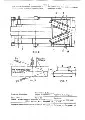 Устройство для упаковывания штучных изделий (патент 1490019)