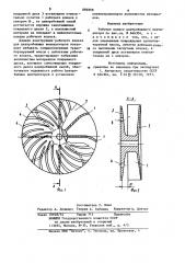 Рабочее колесо центробежного вентилятора (патент 889898)