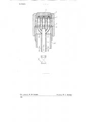 Механическая высоконапорная форсунка с многослойным плоским факелом (патент 80454)