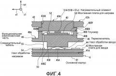 Устройство ввода и устройство оперирования с листами бумаги (патент 2608351)