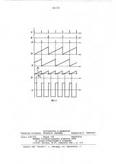 Устройство для управления вентильнымпреобразователем (патент 851735)