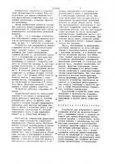 Устройство для непрерывного выпрессовывания жгутов из вязкопластичных масс (патент 1329748)