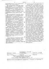 Электропривод постоянного тока (патент 1307518)