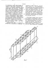 Берегоукрепительный фасонный блок (патент 1154403)