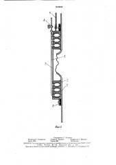 Устройство для заделки пробоины в корпусе судна (патент 1615046)
