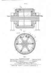 Многокамерный вал бумагоделательной машины (патент 787532)