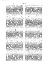 Устройство для раскрывания плоских гильз (патент 1807947)
