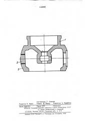 Корпус рабочего колеса поворотнолопастной гидротурбины (патент 345847)
