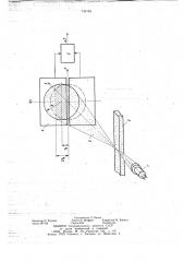 Способ исследования электрических полей в приборах свч (патент 744784)