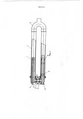 Излучающая труба (патент 564344)